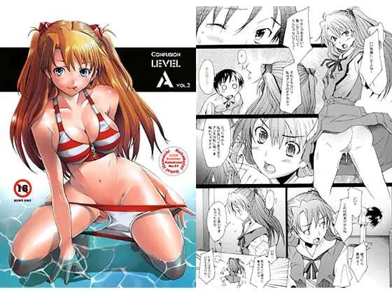 Confusion LEVEL A vol.2