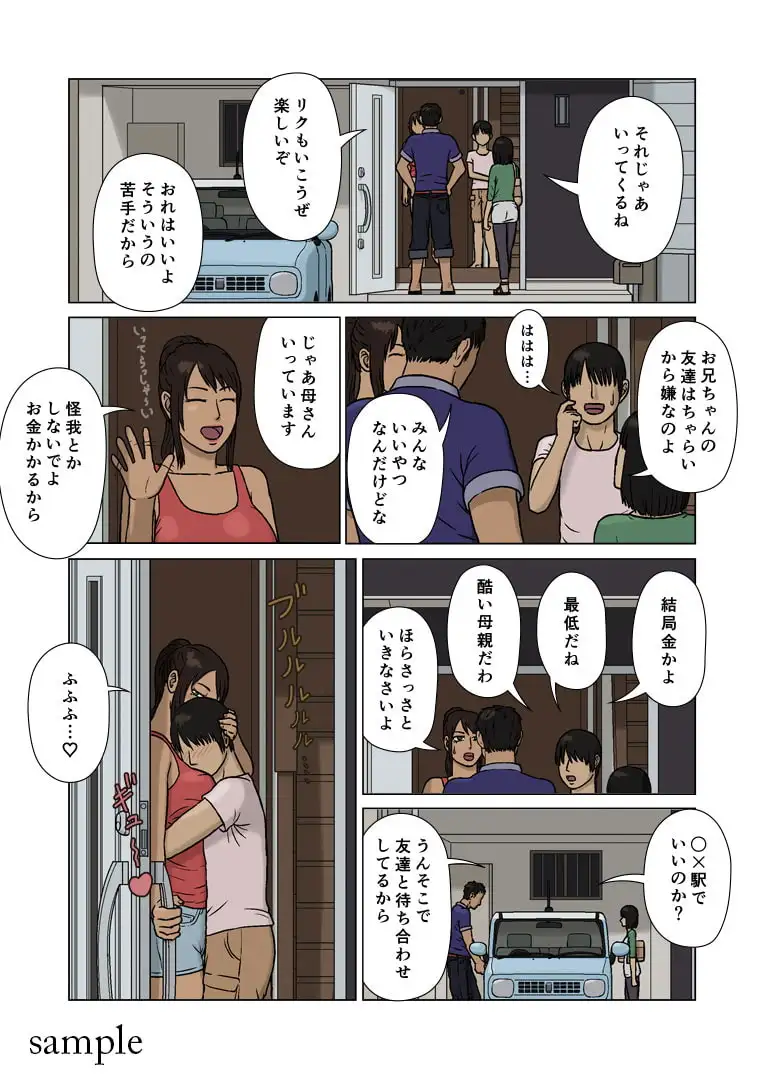 sub-image_0