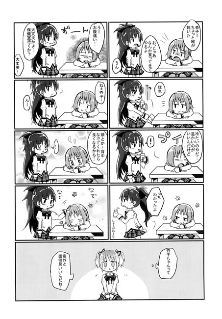 Ƃ炢