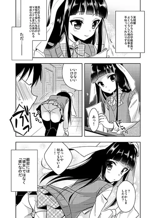 sub-image_0