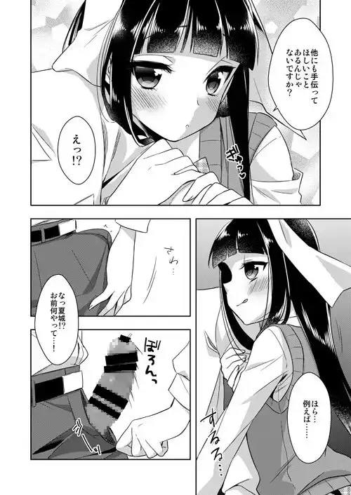sub-image_1