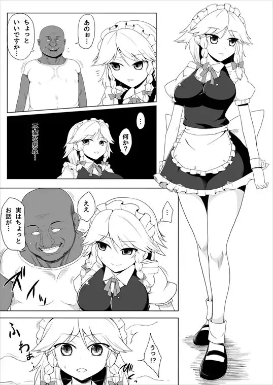 sub-image_0
