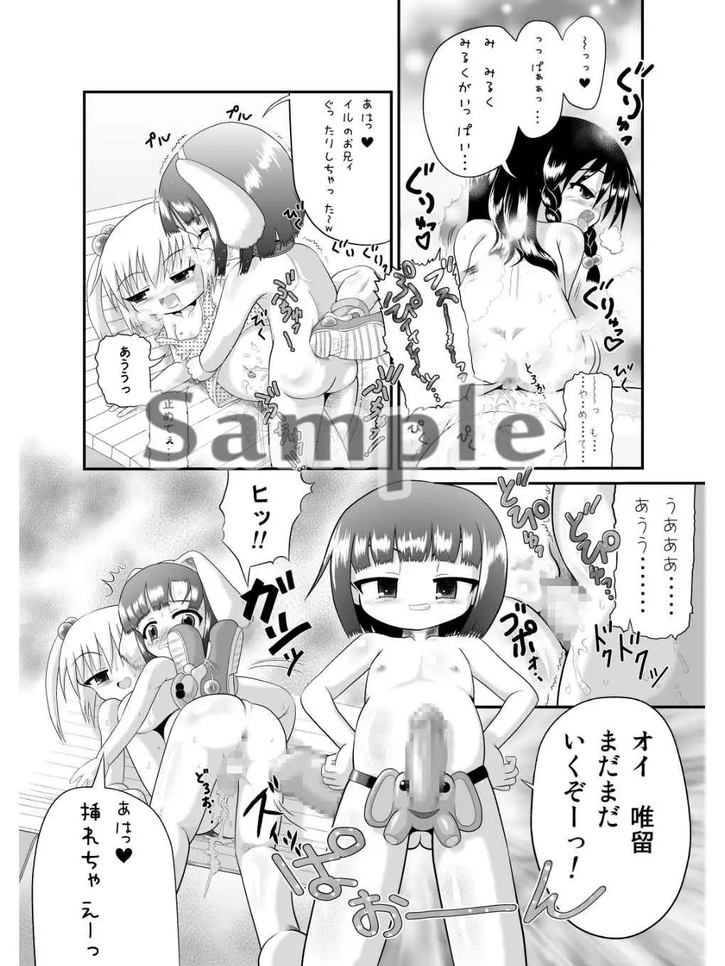 sub-image_1