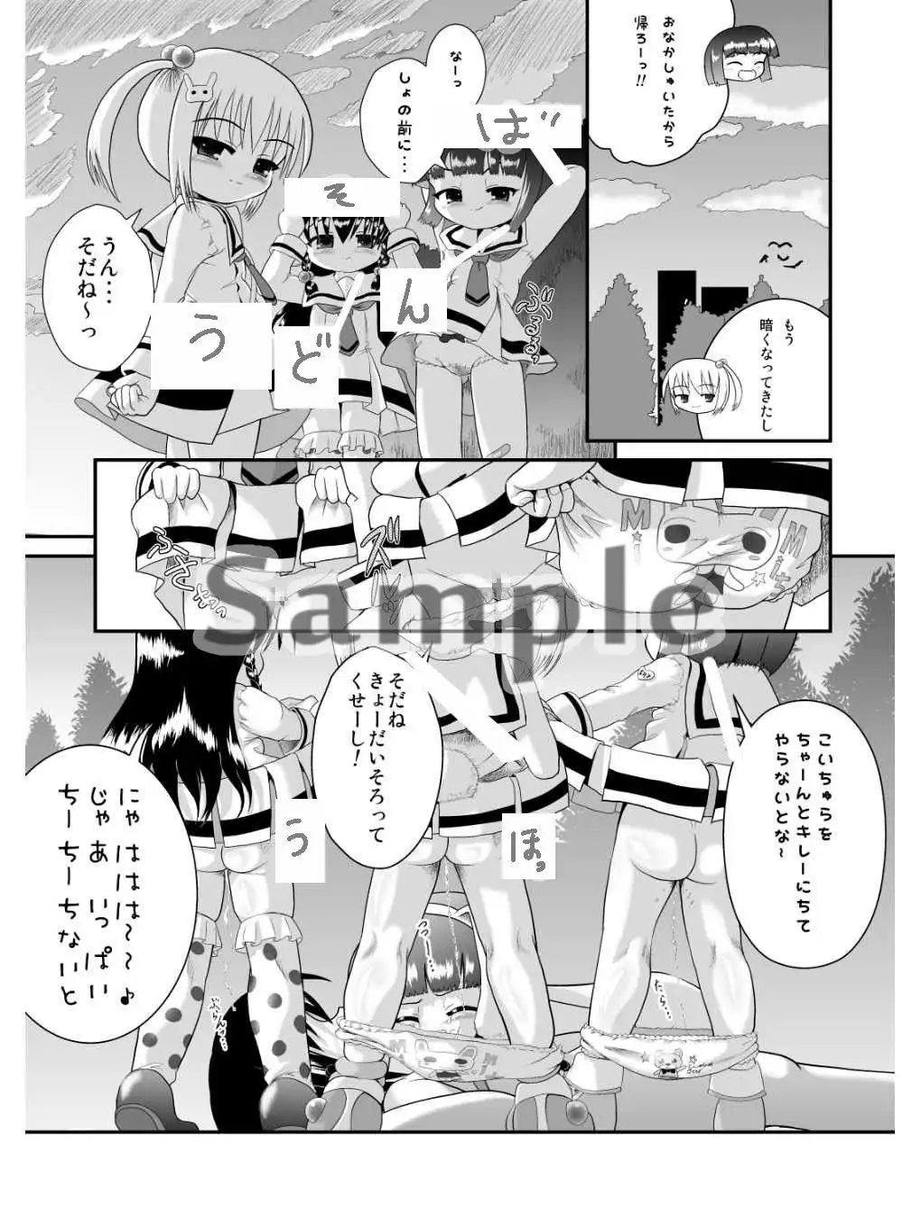 sub-image_2