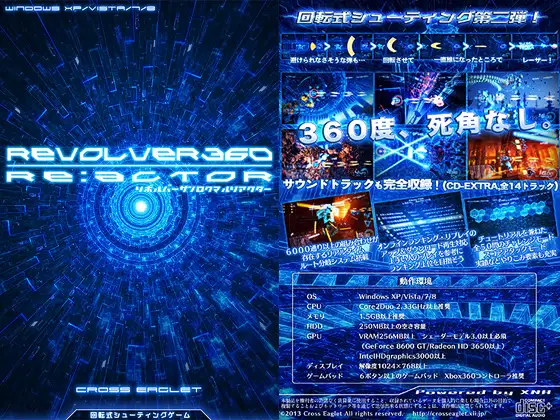 REVOLVER360 RE:ACTOR
