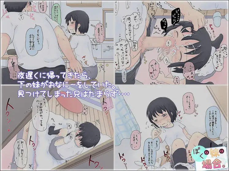 sub-image_0