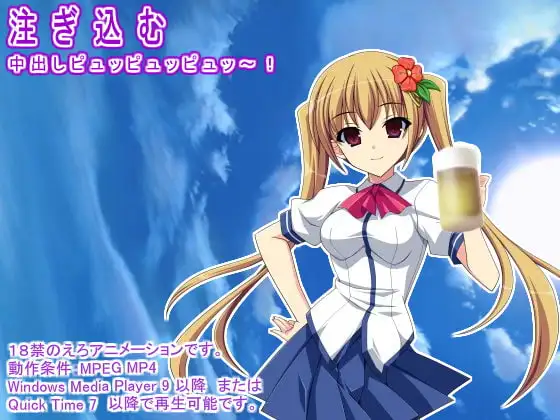 注ぎ込む 中出しピュッピュッピュッ～!