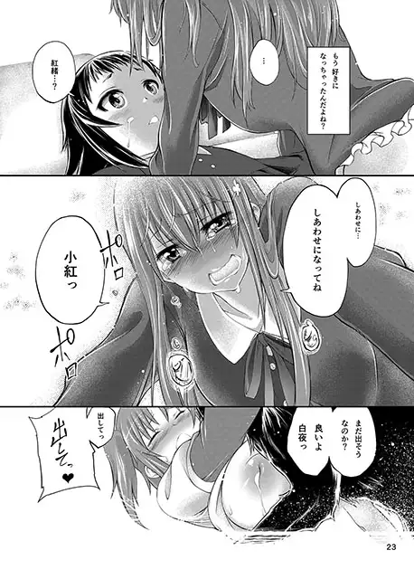 sub-image_2