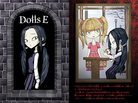 Dolls E