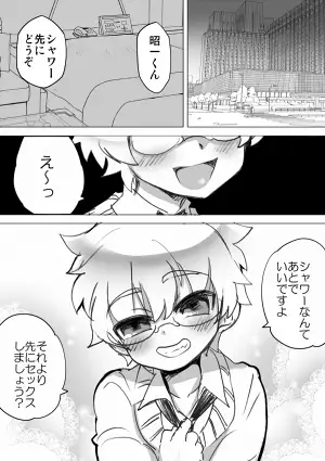 sub-image_0