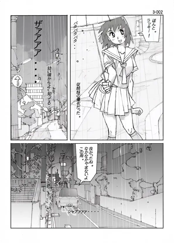 sub-image_0