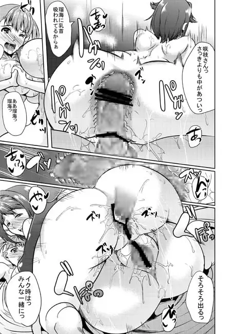 sub-image_0