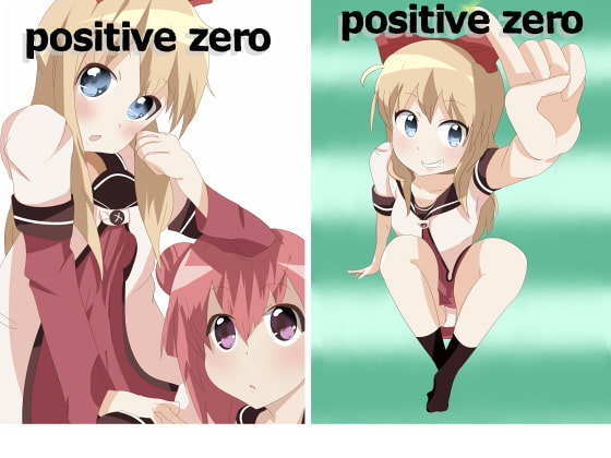 PositiveZero
