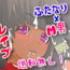 ドSふたなり娘×M男~オス豚マゾ奴隷調教~