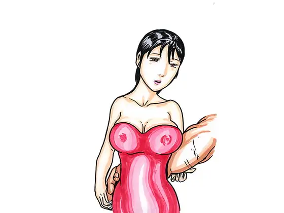 ぼくのママが龍矢くんのママになった その後