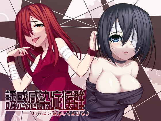 Prisoner seduction temptation hentai voice onsei download