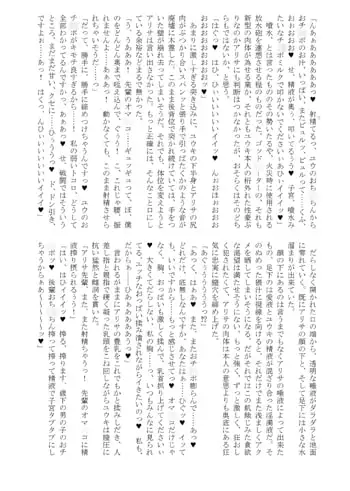 sub-image_1