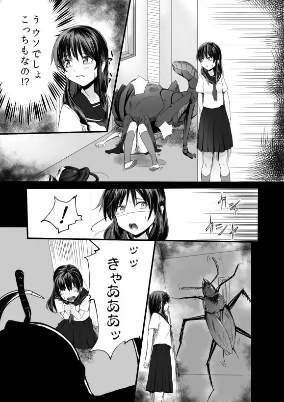 sub-image_0