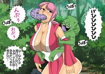 妖怪退治の神浪家 stripeg エロ漫画3