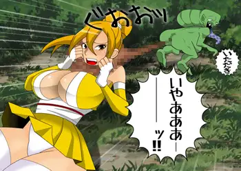 妖怪退治の神浪家 stripeg エロ漫画4