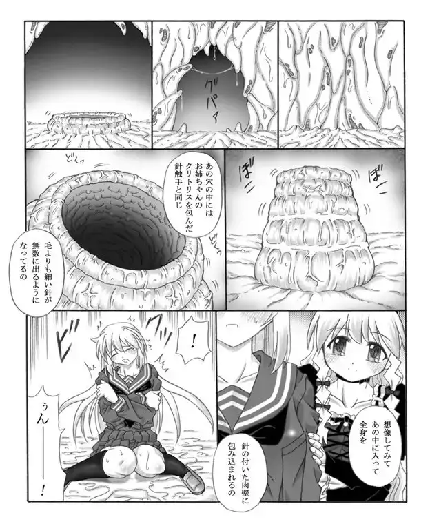 sub-image_2
