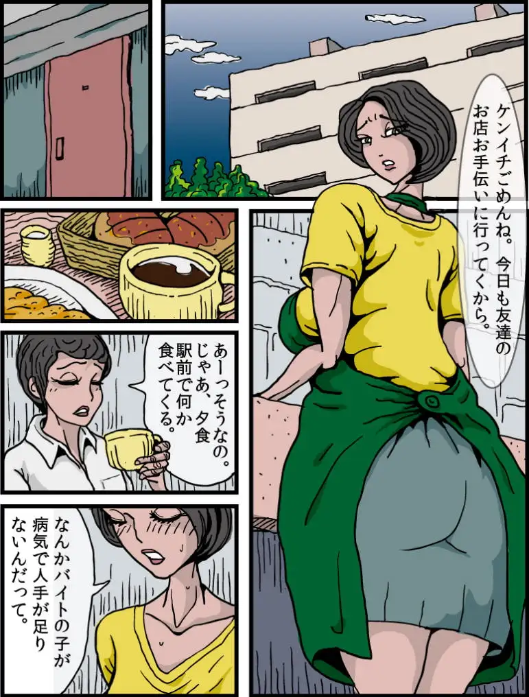 sub-image_0