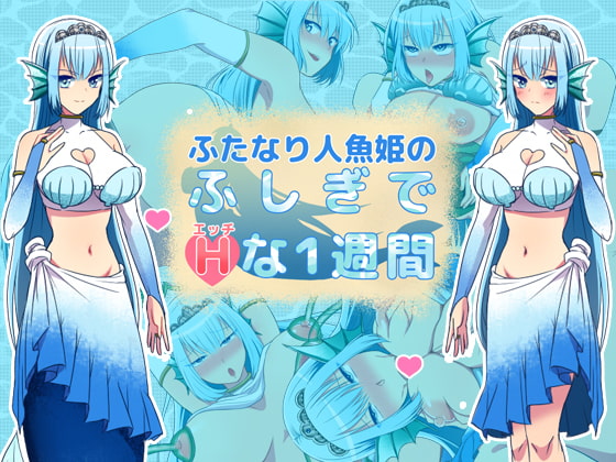 A Sexy, Mysterious Week with a Futanari Mermaid Princess A Sexy, Mysterious Week with a Futanari Mermaid Princess