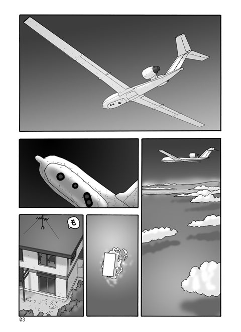 72年式試験機 画像1