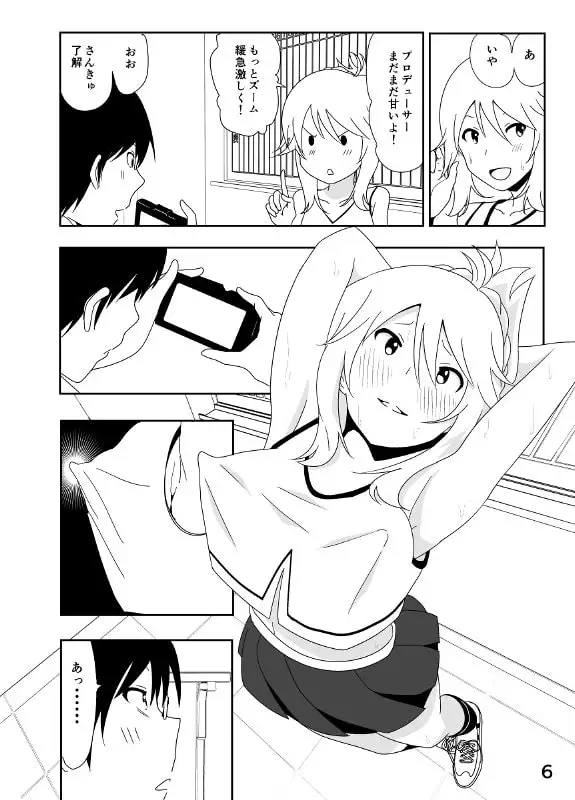 sub-image_0