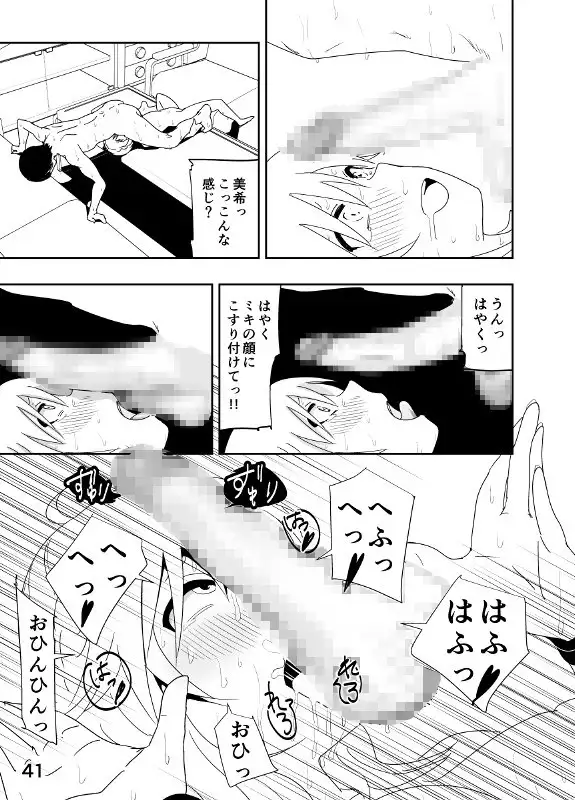 sub-image_2