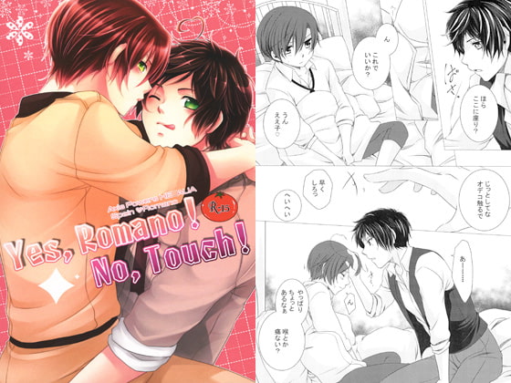 Yes,Romano! No,Touch!