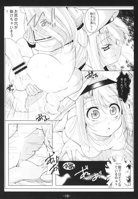 sub-image_2