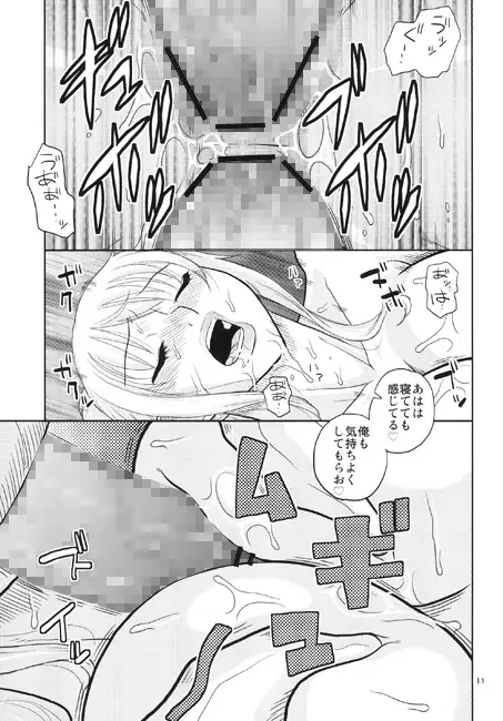 sub-image_2