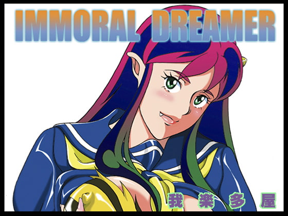 Immoral Dreamer