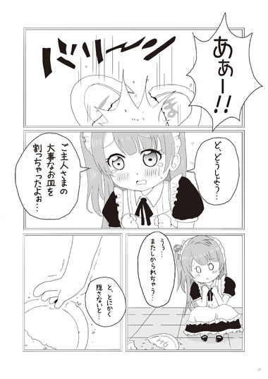 \_us[XY
