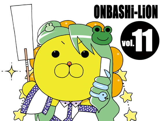 ONBASHi-LiON11
