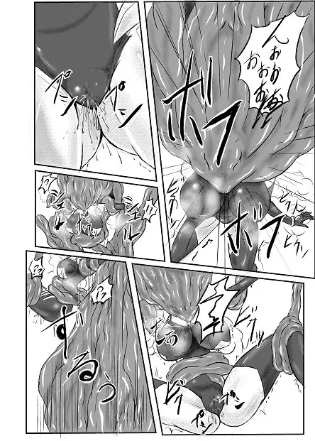 神炎戦姫ハツカVol.3 びんかんでなにがわるい エロ漫画3