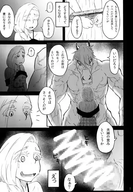 sub-image_0