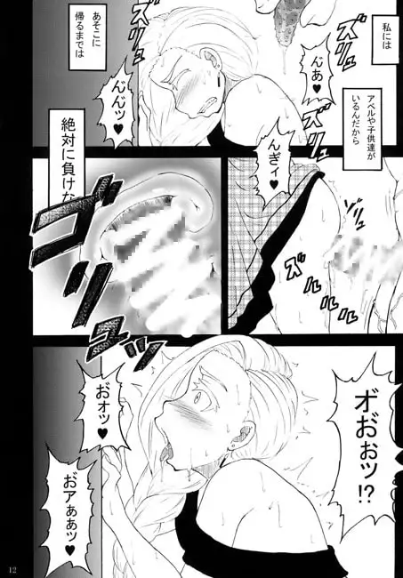 sub-image_1