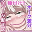 ロリビッチ淀ちゃんはHがだいしゅきなのれしゅよぉ☆☆