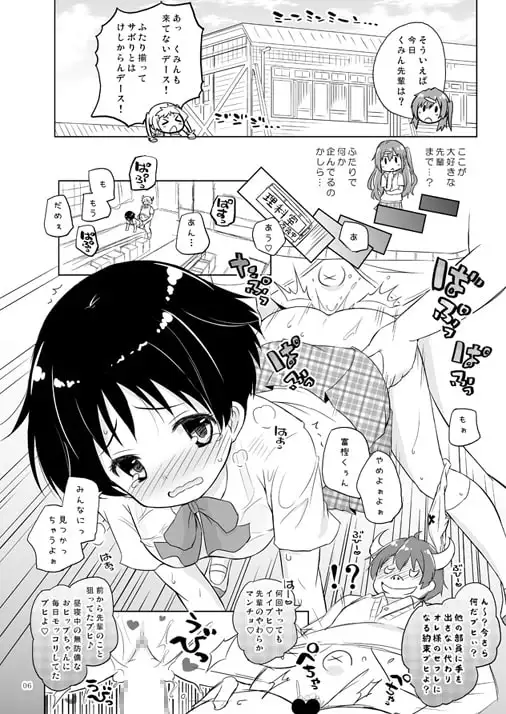 sub-image_0