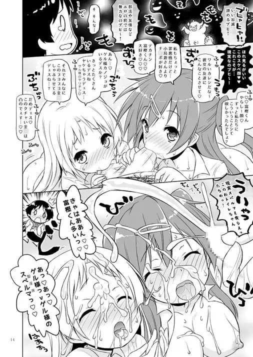 sub-image_1