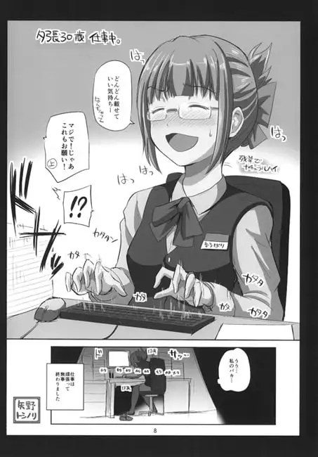 sub-image_0