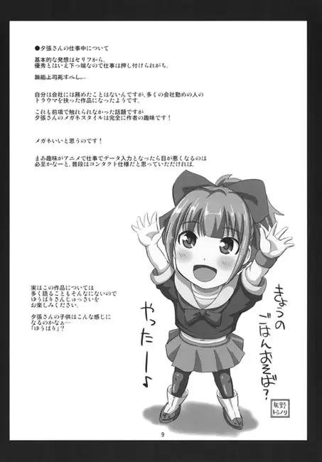 sub-image_1