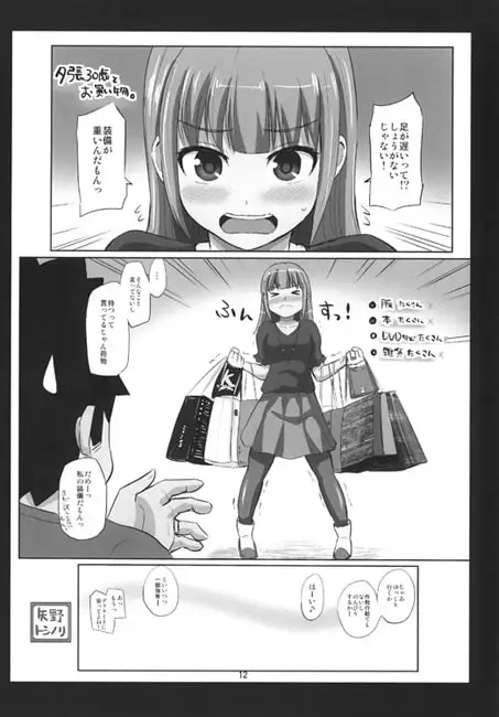 sub-image_2