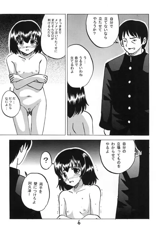sub-image_0