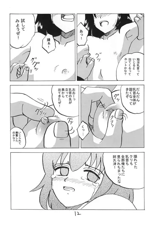 sub-image_1