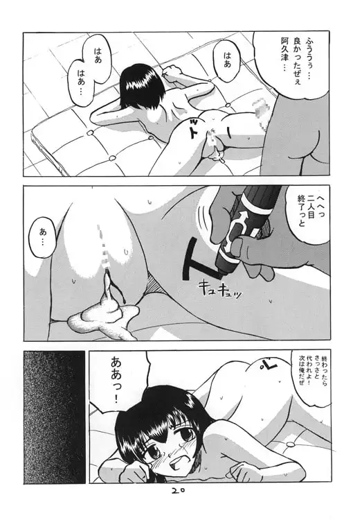 sub-image_2