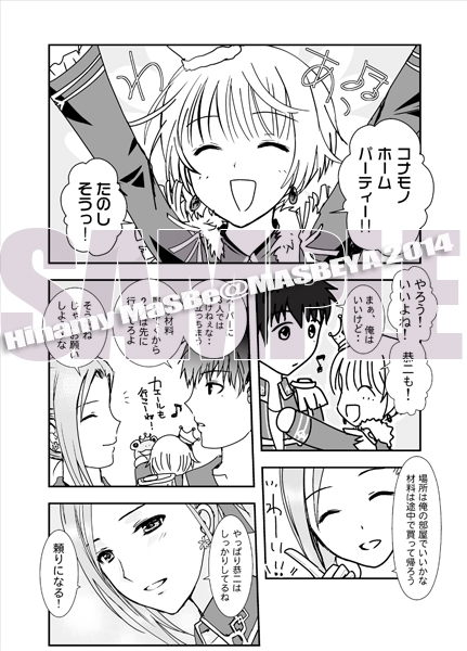 サンプル2