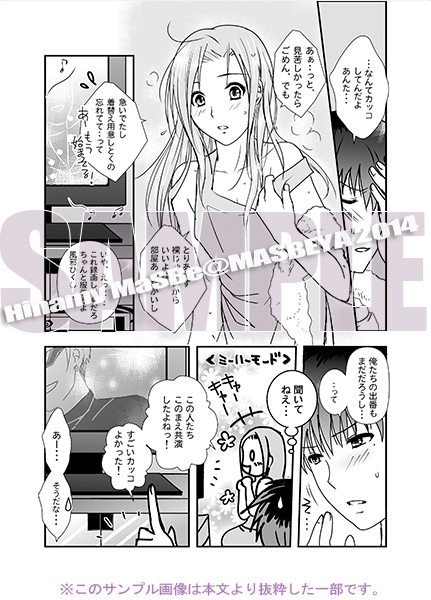 サンプル3